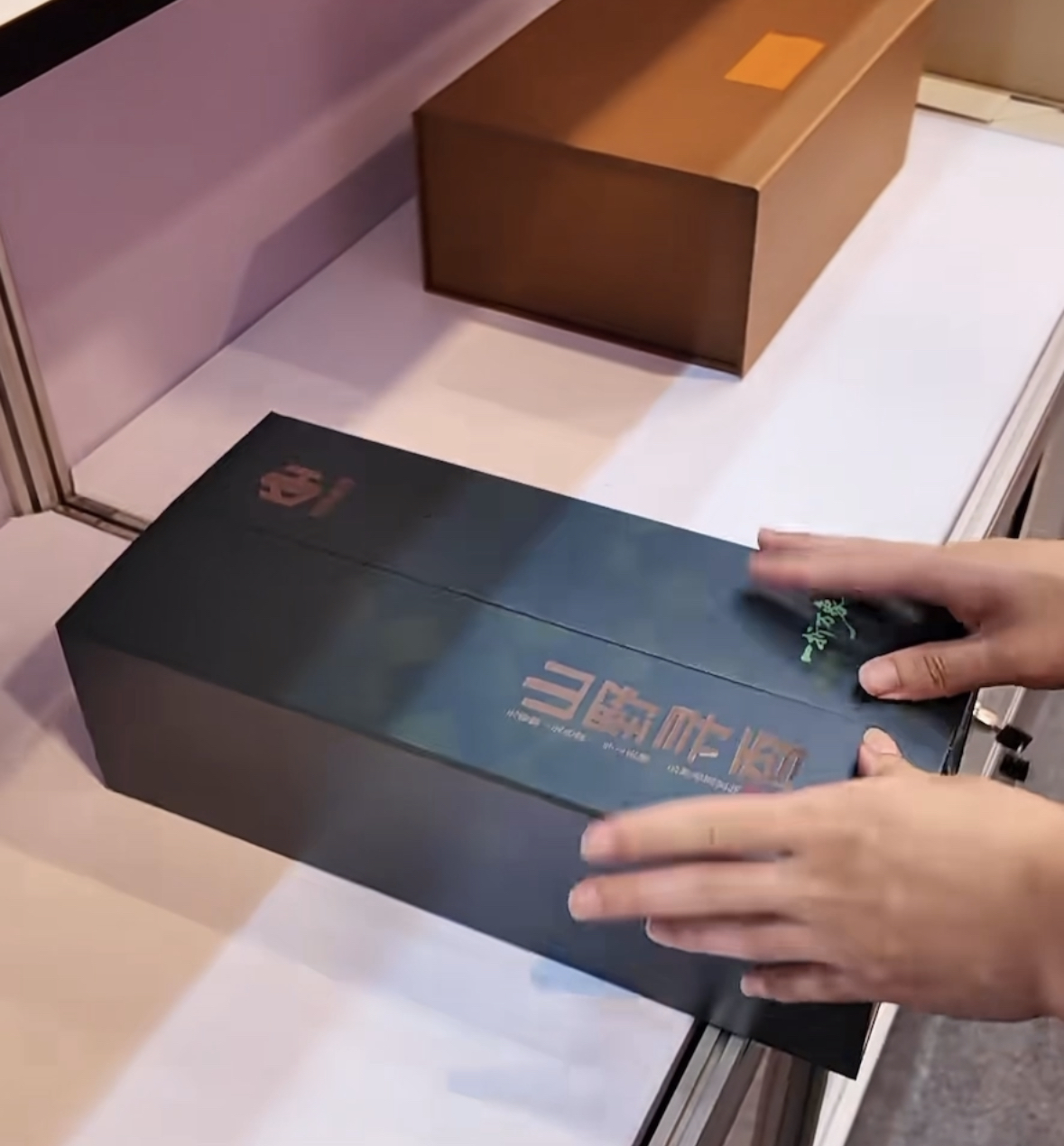 Was für eine magische Geschenkbox
